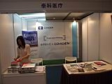 DSCF0228.JPG